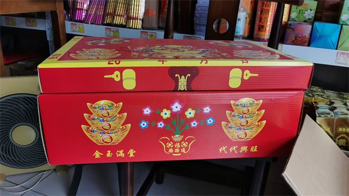 泰兴白事一条龙公司