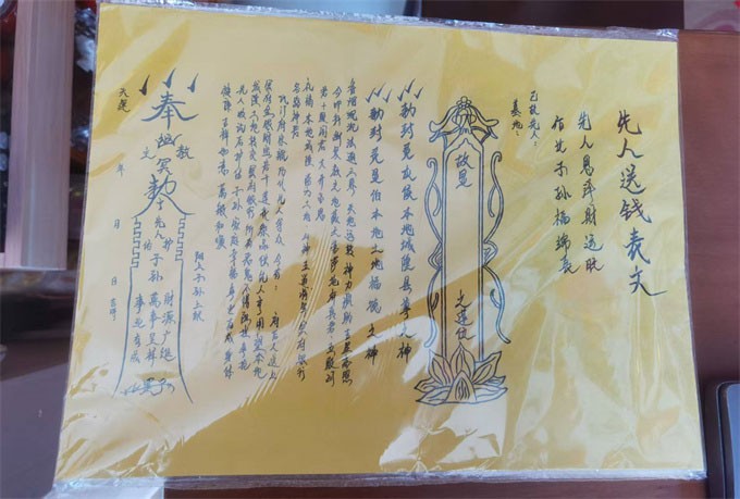 泰兴白事一条龙服务电话
