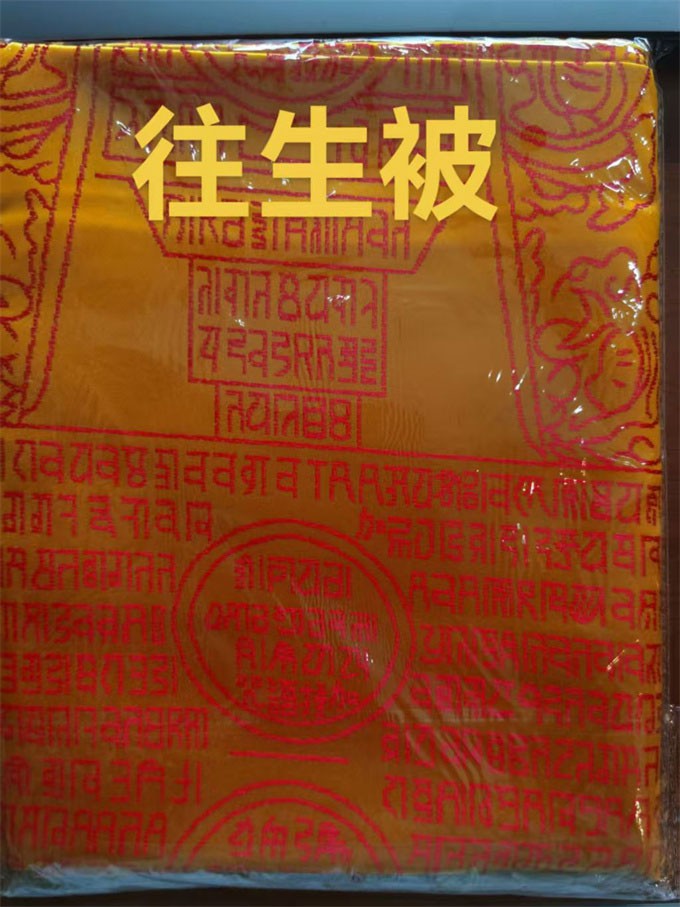 泰兴殡葬一条龙服务价格