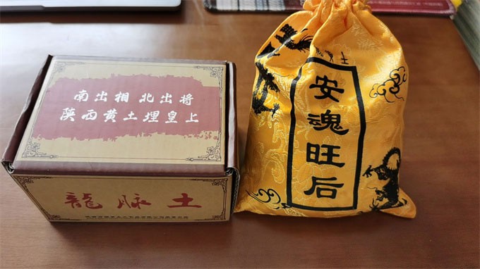 泰兴殡葬服务一条龙电话