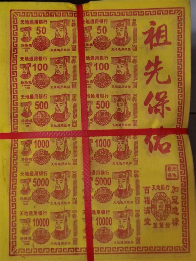 泰兴殡葬一条龙包办服务