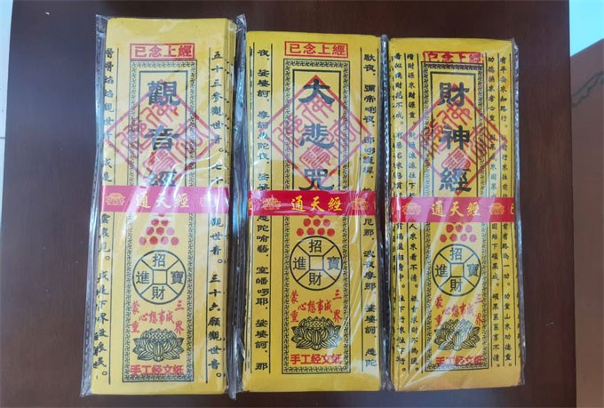 泰兴殡葬一条龙包办电话