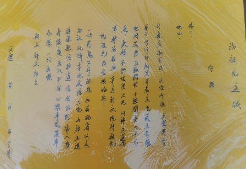 泰兴白事一条龙包办服务