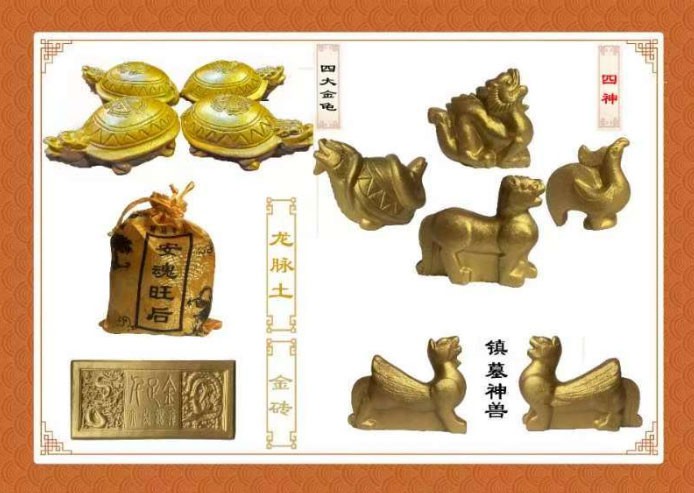 泰兴墓地风水产品销售哪里有
