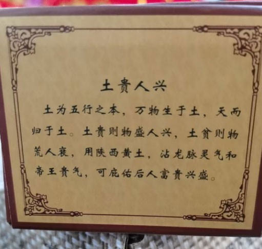 泰兴墓地风水产品销售服务
