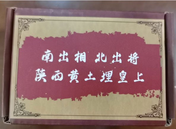 泰兴墓地风水产品销售